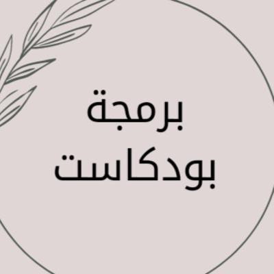 حلقة تجريبية