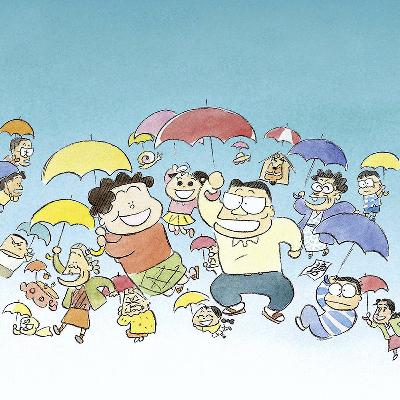 My Neighbors the Yamadas