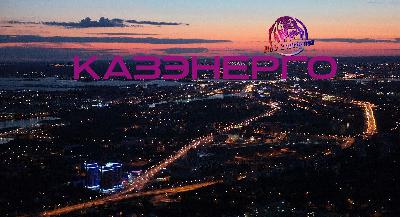 DJ Rob Rodriguez - Казэнерго