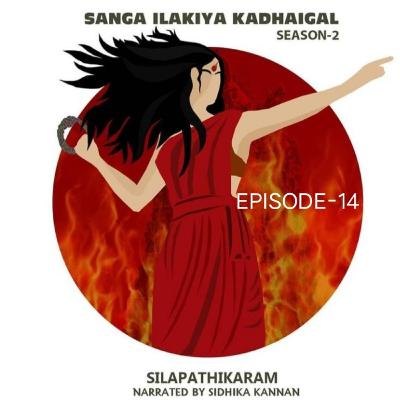 Silapathikaram Episode-14 Silapathikaram Episode-14