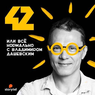 Сложное расставание. Экзистенциальный кризис. Катя.
