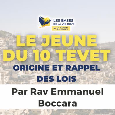 Le jeune du 10 Tevet - Origine et rappel des lois