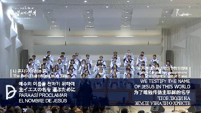 [MP3]2026.02.21. 산업선교 전체예배