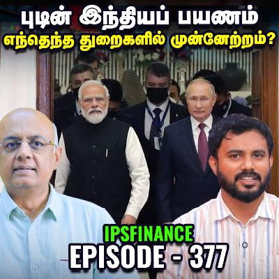 Indigo Flight Cancellation Controversy: Detailed Report | Fitch Rating | GDP | IPS Finance - 377