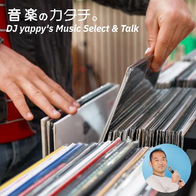 #109 小笠原諸島・父島:宮之浜から「島の風に吹かれて。②」(あいみょん,LUNA SEA,スーパー登山部,ZARD) #109 小笠原諸島・父島:宮之浜から「島の風に吹かれて。②」(あいみょん,LUNA SEA,スーパー登山部,ZARD)