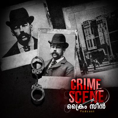 H H Holmes | എച്ച് എച്ച് ഹോംസ്