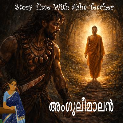 494 - അംഗുലീമാലൻ - A Malayalam Story 494 - അംഗുലീമാലൻ - A Malayalam Story