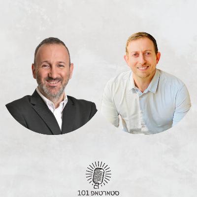 #021 - אייל בר צבי ורואי צור - סוגיות משפטיות בהקמת סטארטאפ, הסכם מייסדים, וסוגיית האי תחרות