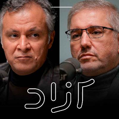 چرا ایران دچار بحران انرژی شد؟ - بخش اول | داود منظور و محمد فاضلی چرا ایران دچار بحران انرژی شد؟ - بخش اول | داود منظور و محمد فاضلی