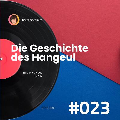 Die Geschichte des koreanischen Alphabets | Koreanischkurs Episode #023