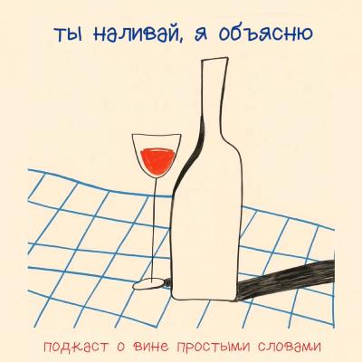 10. Темпранильо: ранний старт, глубокий финал