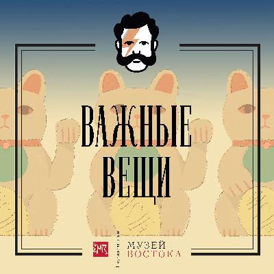 Искусство догонов Искусство догонов