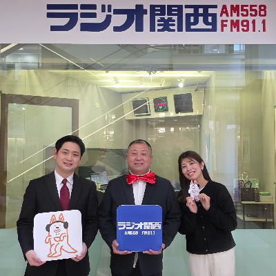 第7回放送 ゲスト:JRA栗東所属調教師 高橋義忠さん(前編) 第7回放送 ゲスト:JRA栗東所属調教師 高橋義忠さん(前編)