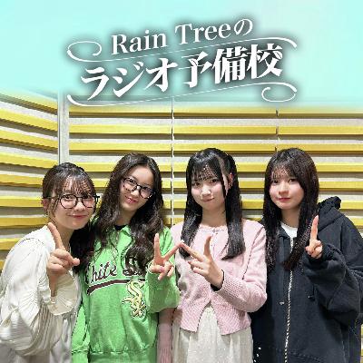 #64「この１週間で起きた出来事を話そう！」（仲俣美希、葉山莉瑚、遠藤莉乃、永瀬真梨）