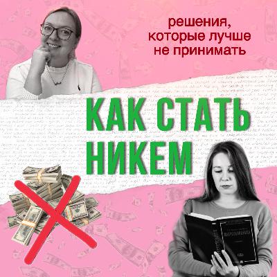 Отдыхать нельзя работать