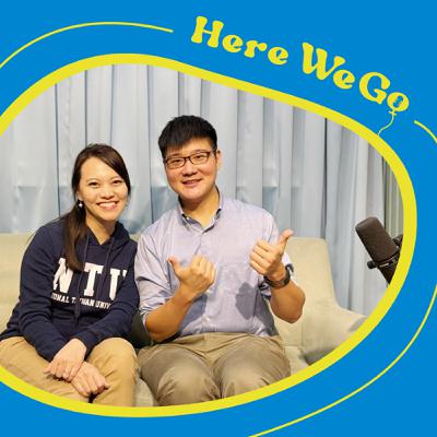 ep43 台大醫院急診室的那位寶寶 ft. 劉政亨 ep43 台大醫院急診室的那位寶寶 ft. 劉政亨