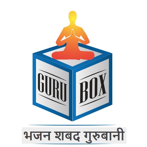 भजन शबद गुरुबानी