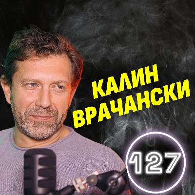 Разкървих лицето на Блатечки по време на спектакъл - Калин Врачански Разкървих лицето на Блатечки по време на спектакъл - Калин Врачански