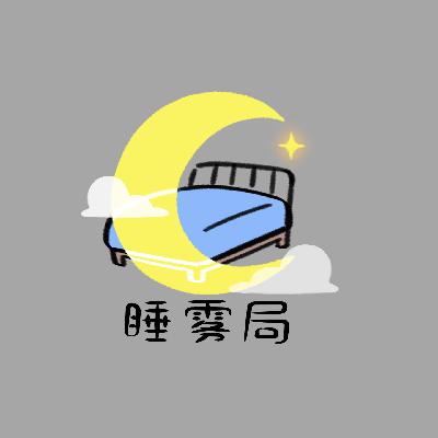 EP02|当夜访者来袭:别忘了锁门 EP02|当夜访者来袭:别忘了锁门