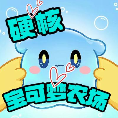 第1006章 惩戒胖子，约定3天后