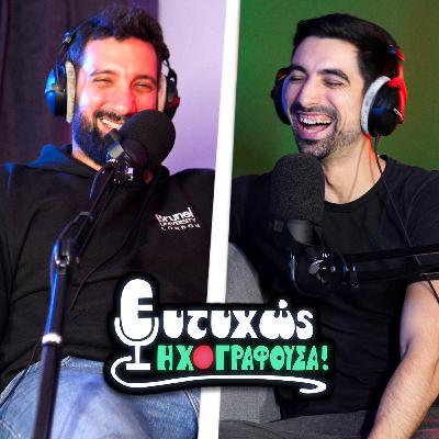 Χύτρα ταχύτητας & 5 αλήθειες για το ΣΕΞ