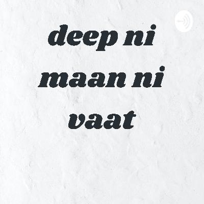 Kuch to he tere mere darmiyaan