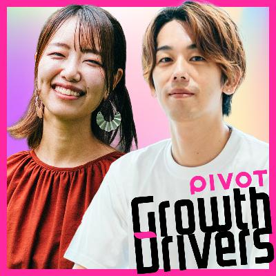 特別編：デザイン x 経営者と語る「AIでUXは変わるのか」 with 坂木茜音さん・野田克樹さん