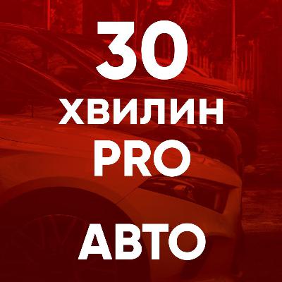 30 хвилин ПРО НОВИЙ Porsche Taycan Cross Turismo