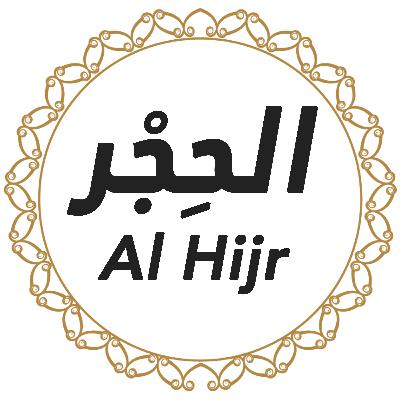 015 Surah AL Hijr English - AI