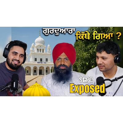 Vlogger ਦੀ Book ਵਿੱਚ ਹੋਇਆ ਗੁਰਦੁਆਰੇ ਦਾ ਜ਼ਿਕਰ SGPC ਕਿਉ ਮਿੱਟਾ ਰਾਹੀ ਸਿੱਖਾ 🪯 ਦੀਆ ਨਿਸ਼ਾਨੀਆ
