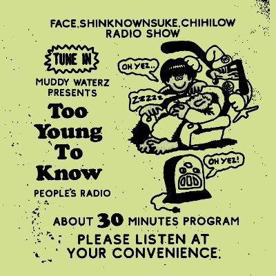 Vol.171『みんなでゾッとしない？2025-中編-の巻』