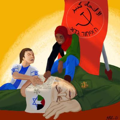 Interview with Tomer the Jewish Israeli Anarchist Historian on the ceasefire between Israeli and Hamas