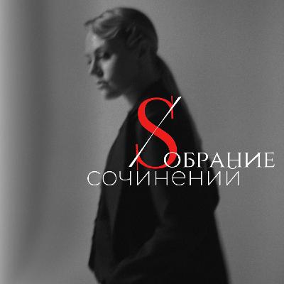 Как найти свой ритм?