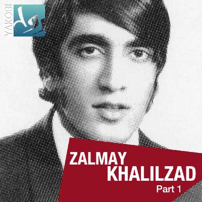 Zalmay Khalilzad: My life, my story, my mission (From Kabul to the White House) - Part 1