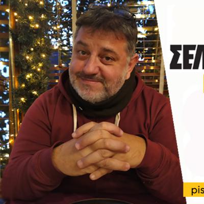 Πίσω Σελίδες | Θα βρεθούμε ξανά