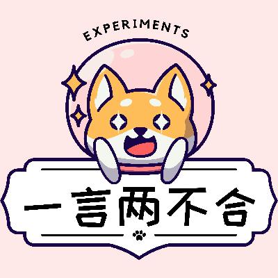 vol.31 碎碎念丨我爱玩Ai，但是Ai擅长的我都不感兴趣啊