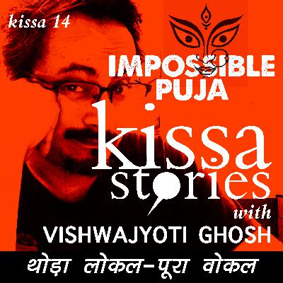 14 IMPOSSIBLE PUJA