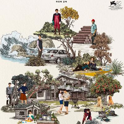 E304.韩影至暗时刻的拯救者?《无可奈何》是朴赞郁生涯代表作还是滑铁卢? E304.韩影至暗时刻的拯救者?《无可奈何》是朴赞郁生涯代表作还是滑铁卢?