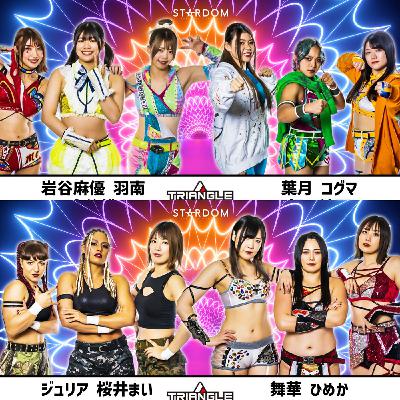 TRIANGLE DERBY Ⅰ Korakuen Hall (1.6) Pre-Show