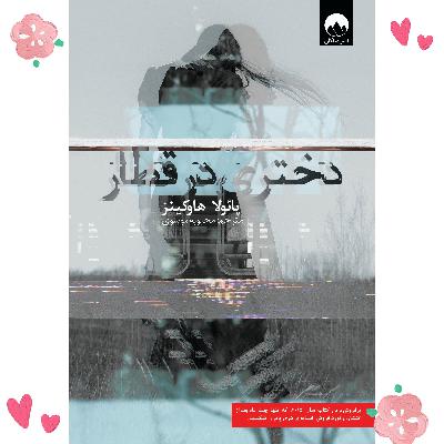 مگان جمعه۱۲جولای۲۰۱۳ مگان جمعه۱۲جولای۲۰۱۳