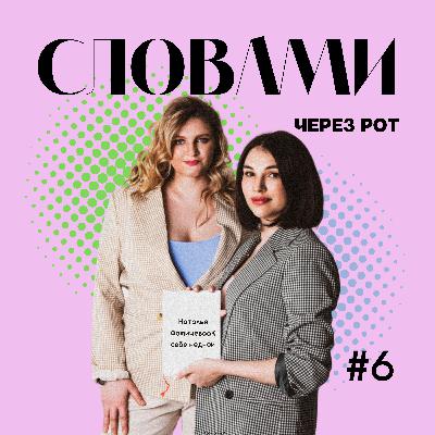 “К себе нежно. Книга о том как ценить и беречь себя” - как справиться с любой проблемой с помощью любви к себе