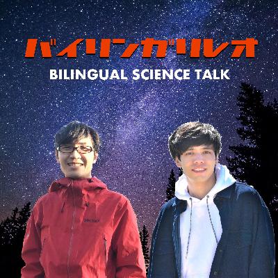 第133話「新種のアリがどこにいるかをAIが予測?」 第133話「新種のアリがどこにいるかをAIが予測?」