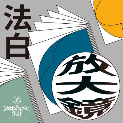 何苦為男？活在競爭、控制與成就壓力下的他們