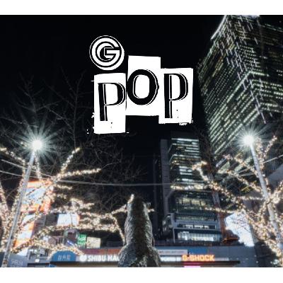 Baburu バブル : Noël 2025