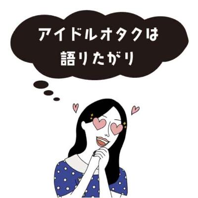 #2 ラーゲリより愛を込めてと中島健人くんの感想