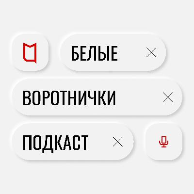 Дело не во мне, дело в тебе - как решать конфликты правильно