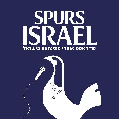 העולם על פי אמרסון רויאל