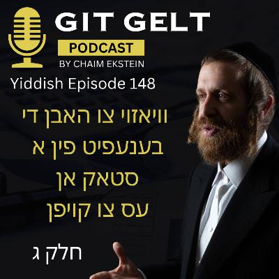 Yiddish Episode 148: Synthetic Stock Ownership / Options Explained - Part 3