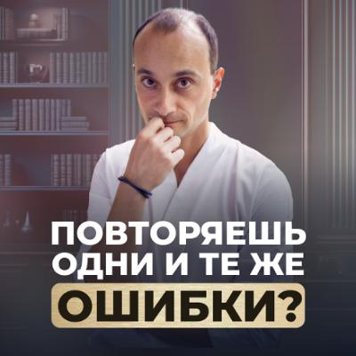 Как вырваться из ЗАМКНУТОГО КРУГА и выйти в НОВУЮ РЕАЛЬНОСТЬ