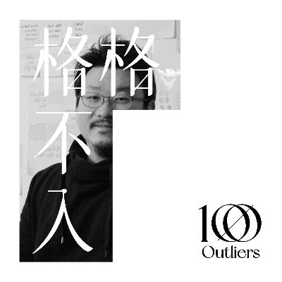 #011 📰旅行杂志《LOST》主脑:做杂志?一个人就够了 #011 📰旅行杂志《LOST》主脑:做杂志?一个人就够了